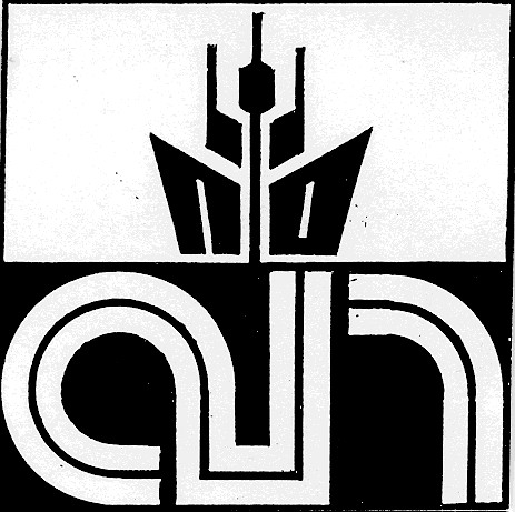 ап an