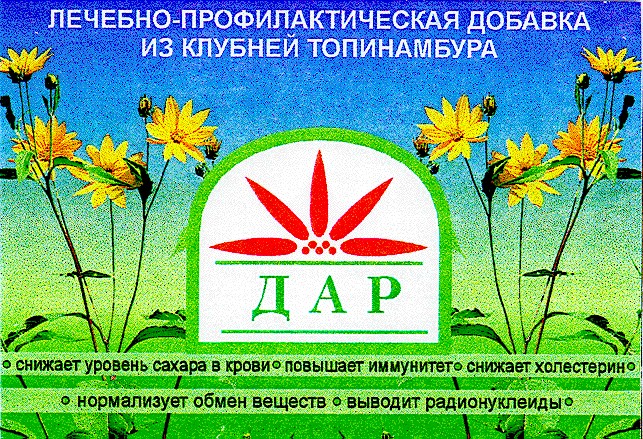 dap