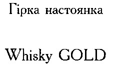 whisky gold