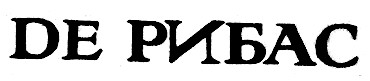 де рибас