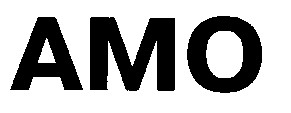 amo амо