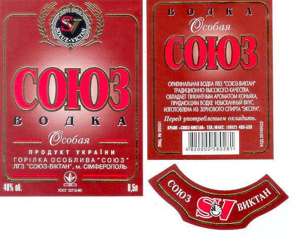 союз виктан sv