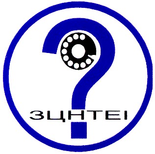 зцнтеі