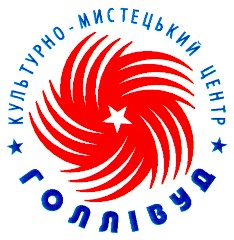голлівуд