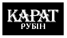 kapat