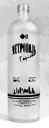 метрополь в