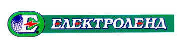 е електроленд