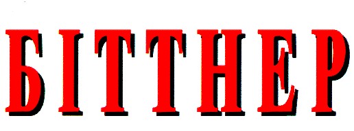 біттнер