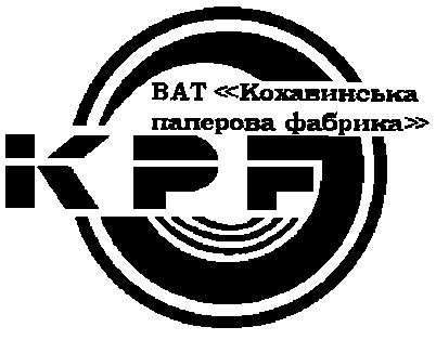 кохавинська паперова фабрика kpf