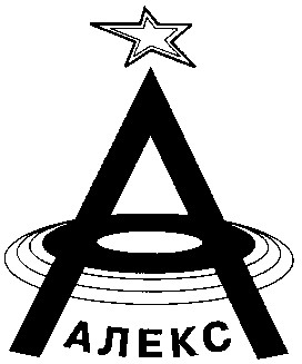 а алекс