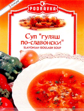 podravka slavonian goulash soup суп гуляш по славонски