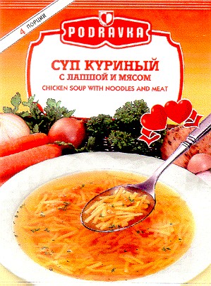 podravka chicken soup with noodles and meat суп куриный с лапшой и мясом