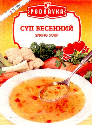 суп весенний spring soup podravka