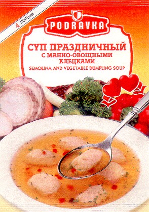 podravka semolina and vegetable dumpling soup суп праздничный с манно овощными клецками