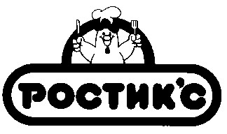 poctuk'c