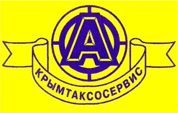 а крымтаксосервис