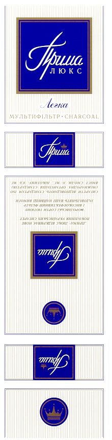 прима люкс