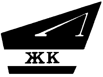 лжк