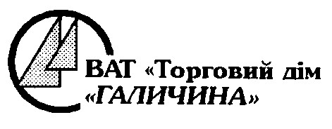 торговий дім галичина