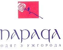 одяг з ужгорода