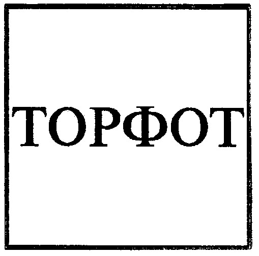 торфот