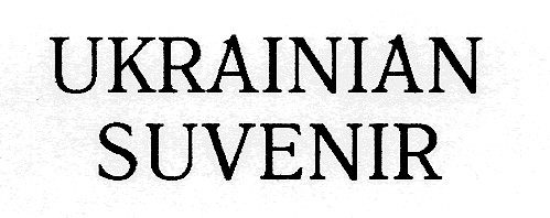 ukrainian suvenir