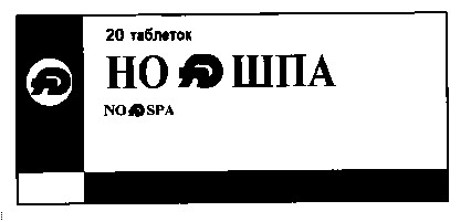 но шпа no spa