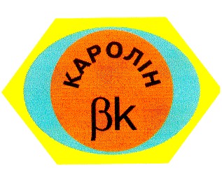 каролін вк