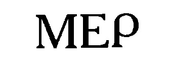 мер mep