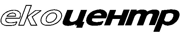екоцентр