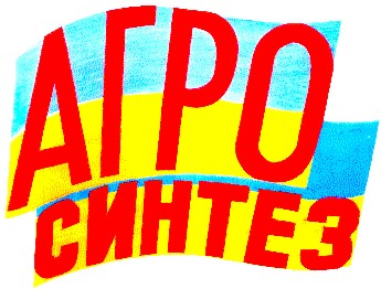 агро синтез