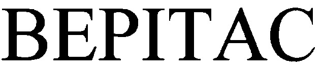 bepitac