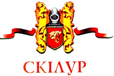 скілур