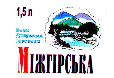 міжгірська