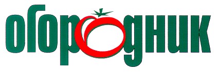 огородник