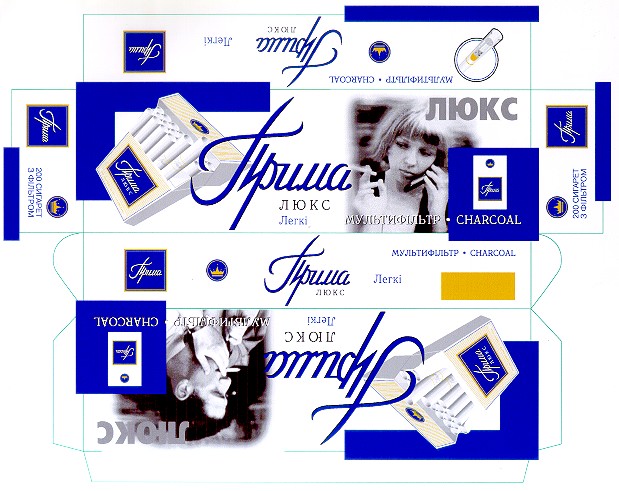 прима