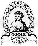 софія