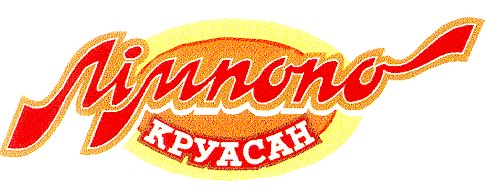 лімпопо