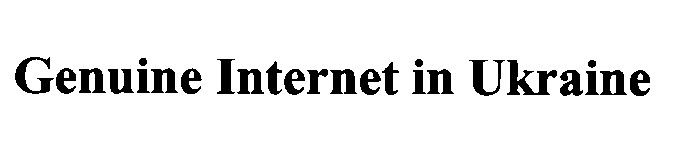 genuine internet in ukraine