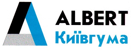 a albert київгума