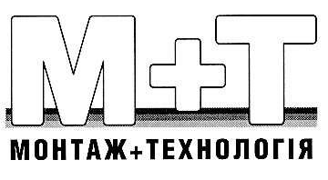 м т монтаж технологія