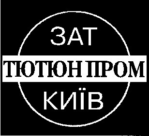 тютюн пром