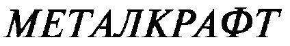 металкрафт