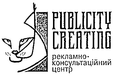 publicity creating