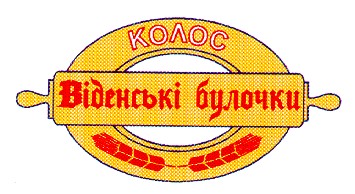 колос віденські булочки
