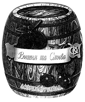 вишня та слива к