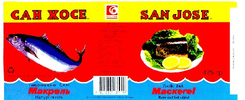 сан хосе макрель san jose mackerel