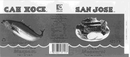 сан хосе макрель san jose mackerel