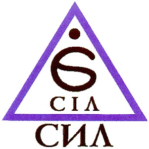 сіл сил
