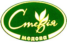 стевія медова